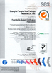 China Shanghai Tangke Nylon Industrial Co. Ltd certificaten